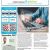 Technology Makes Financial Tracking Clearer and More Reliable